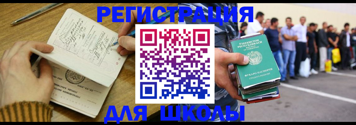 форма 3 в Грязях