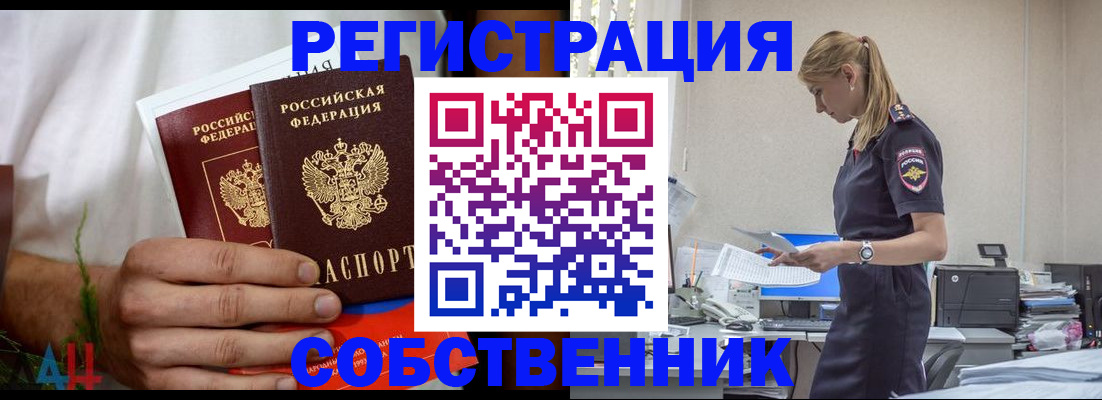 регистрация для дет. сада в Грязях